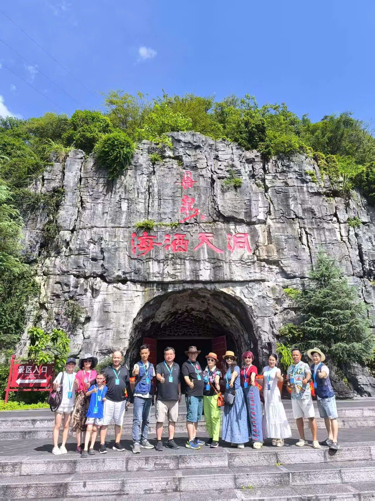 Caravan-Chat-Nam-Ninh